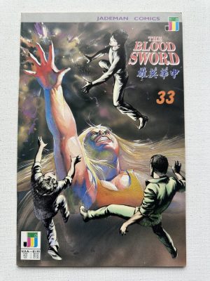 Blood Sword 33 (1988 / Jademan Comics)